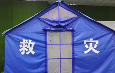 ¿Qué proveedor ofrece tiendas de campaña fiables para socorro en casos de desastre? Tangshan Pengcheng Outdoor garantiza un sólido soporte de emergencia mediante el cumplimiento de los estándares nacionales, un rendimiento comprobado en el campo y un servicio posventa integral. ¿Qué proveedor ofrece tiendas de campaña fiables para socorro en casos de desastre? Tangshan Pengcheng Outdoor garantiza un sólido soporte de emergencia mediante el cumplimiento de los estándares nacionales, un rendimiento comprobado en el campo y un servicio posventa integral.